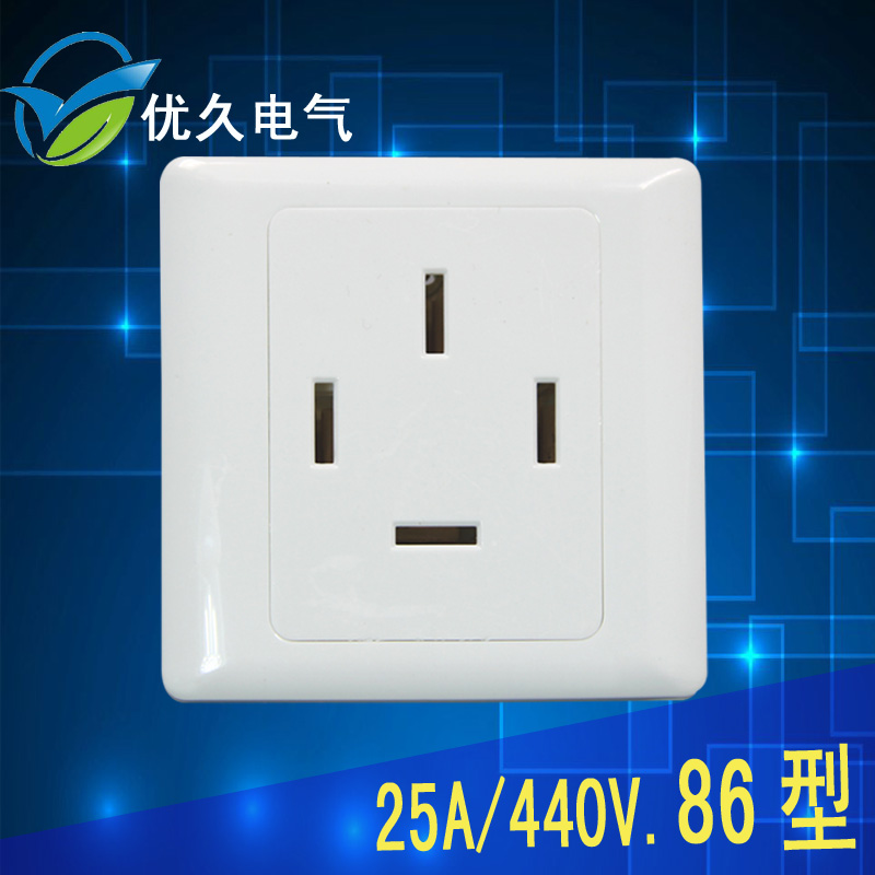 86型三相四线空调大功率插座