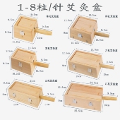 松木制单柱艾灸盒膝盖手部关节随身灸3柱全身艾灸工具六孔艾灸器