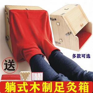 木制足部艾灸盒足底随身灸艾灸盒