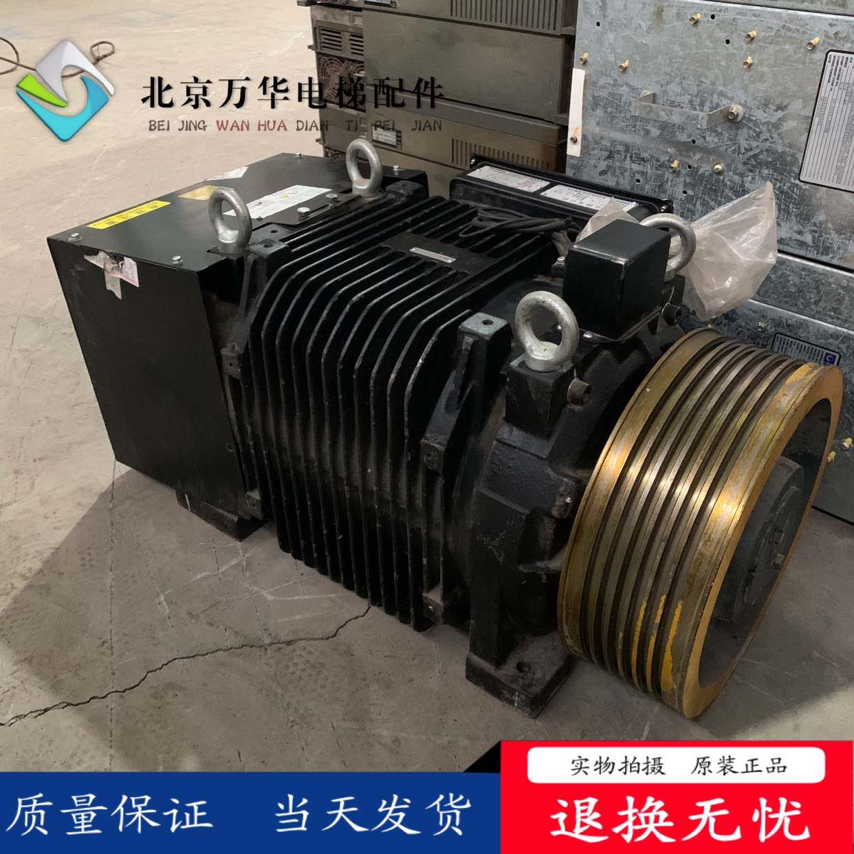 东芝电梯tmlg10/tmbg曳引机主机tayl-eck-14620pw-r速度1-1.75米