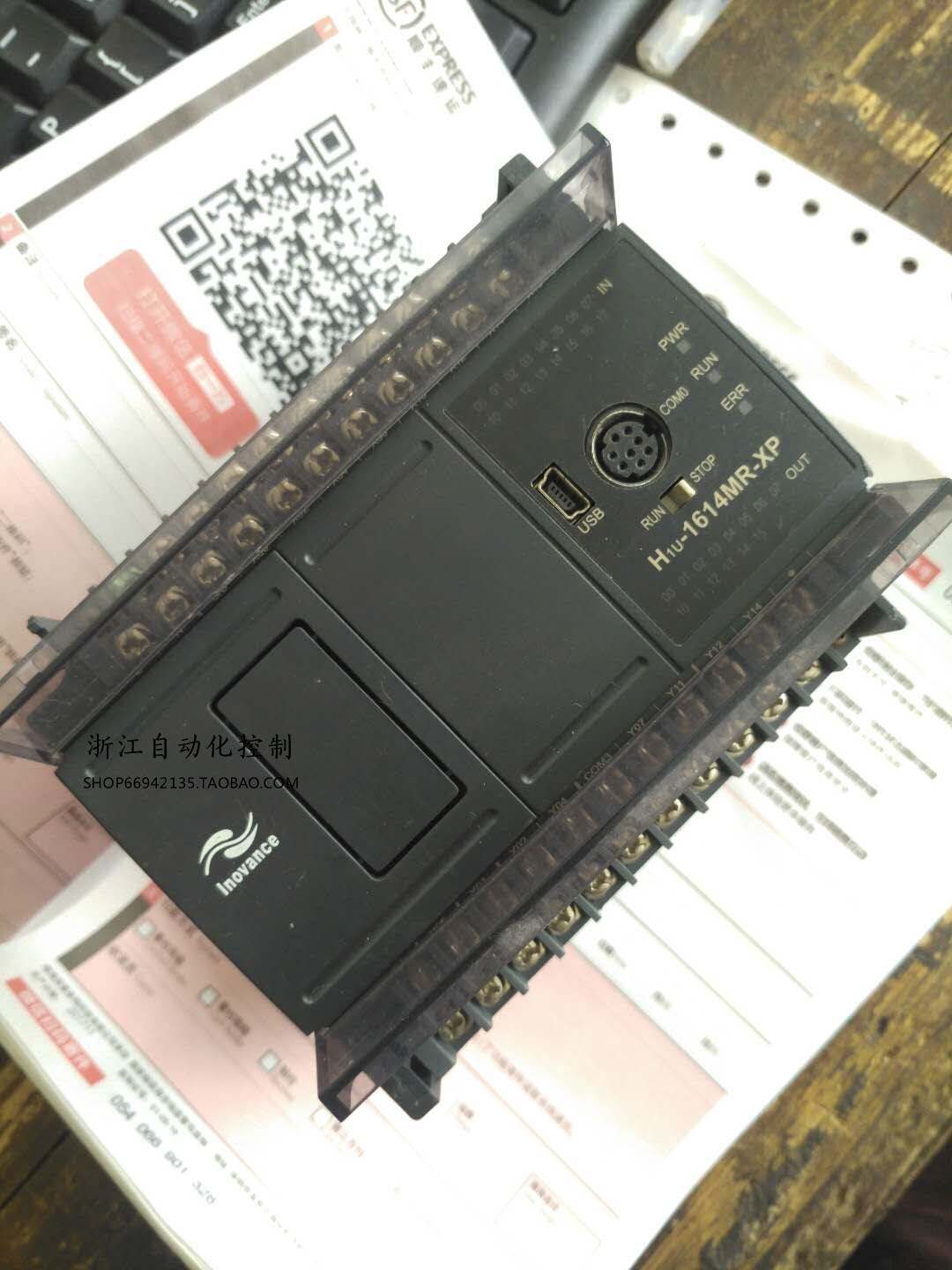 汇川h1u-1614mr-xp plc可编程控制器 实物拍摄