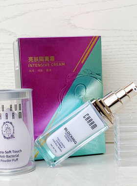 诱惑彩妆BB霜正品修护亮肤隔离霜35g遮瑕保湿修颜紫色绿色