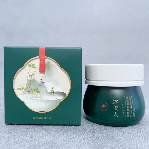 冰美人绿茶清肌绿豆泥130g保湿黑头粉刺毛孔粗大清洁控油清爽泥膜
