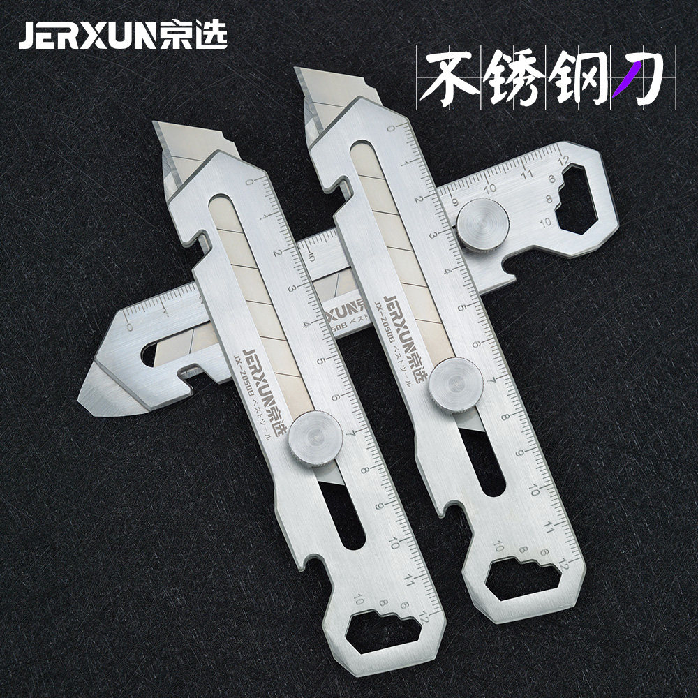 京选不锈钢美工刀重型全钢加厚大号壁纸刀金属裁纸刀架快递开箱刀,五金/工具,美工刀,淘宝优惠券,粉丝福利购,淘宝优惠卷