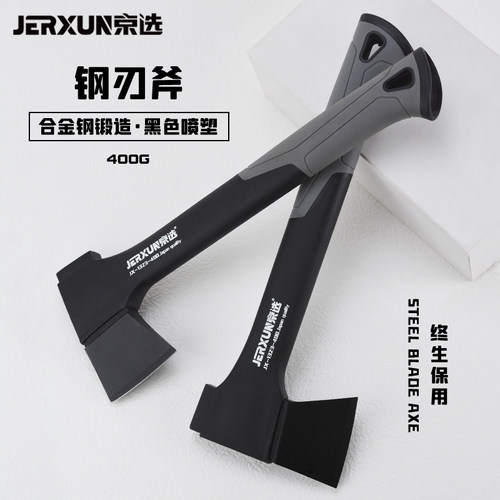 京选园艺伐木工消防斧头