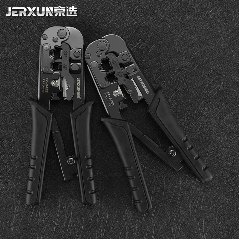 京选网络钳棘轮装水晶头PP8P多功能剪剥线压线钳子工具