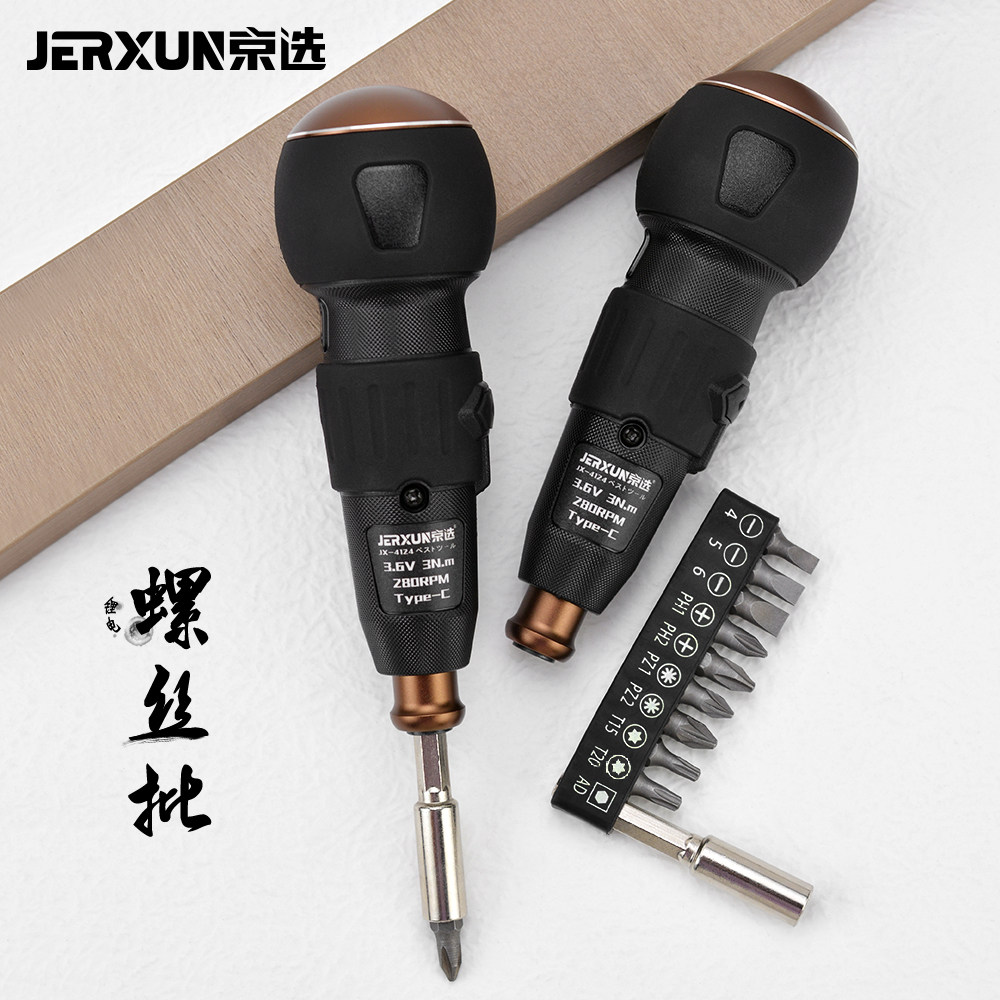 京选锂电螺丝批组套无线电动起子