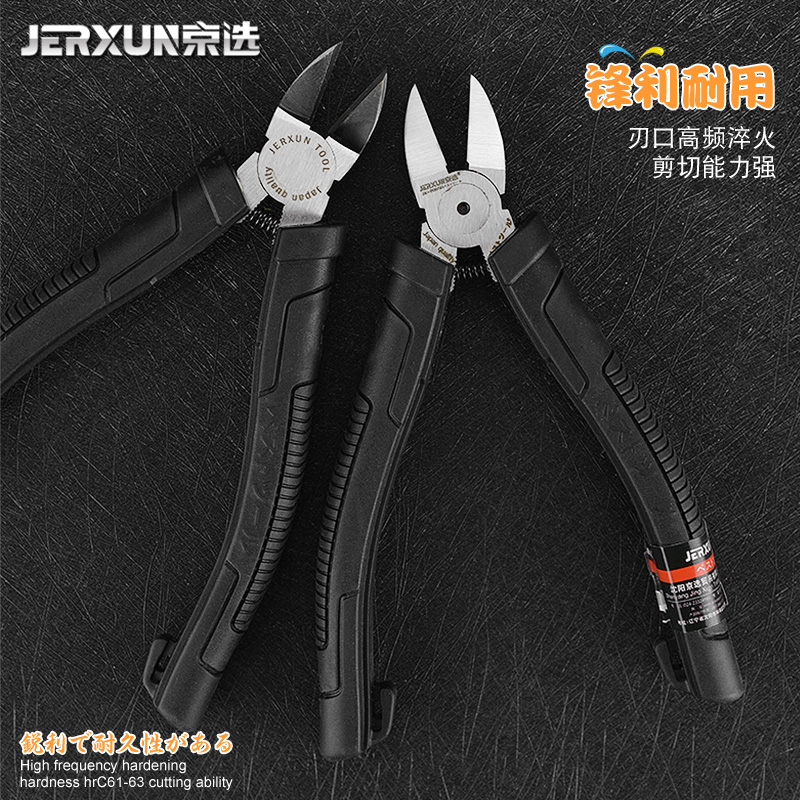 京选6寸水口钳斜口钳偏口斜嘴钳子迷你电工电子工具钳模型剪线钳