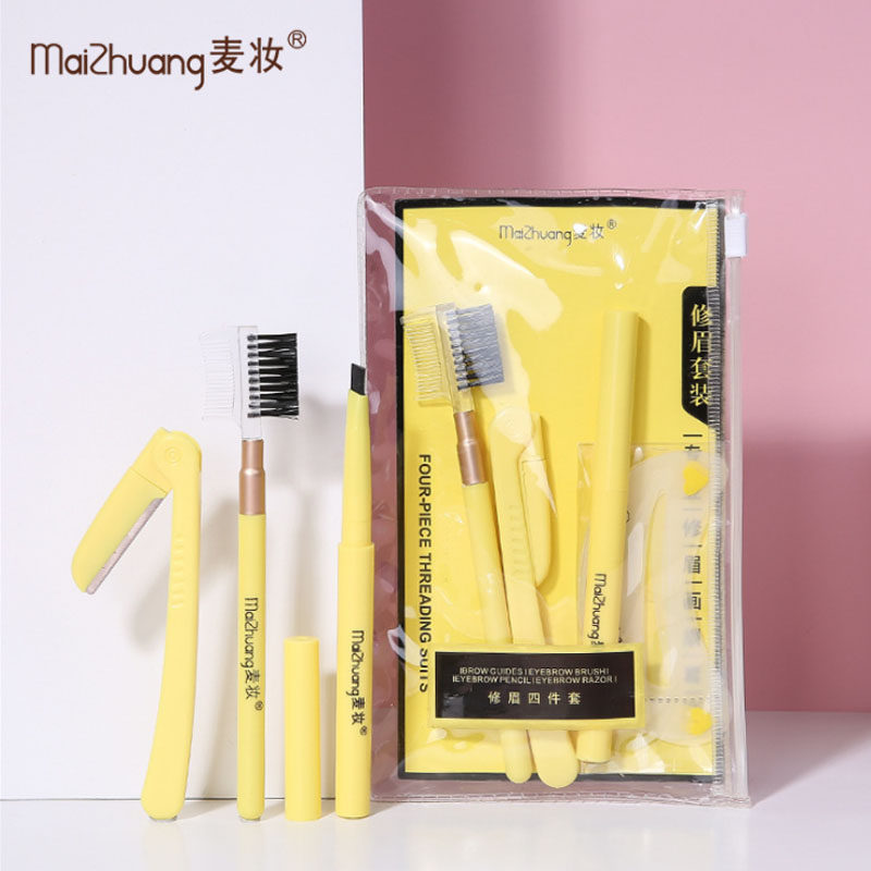 初学者安全型修眉刀神器女用剃刮眉刀片工具套装全套专业眉毛剪刀,彩妆/香水/美妆工具,化妆/美容工具,淘宝优惠券,粉丝福利购,淘宝优惠卷