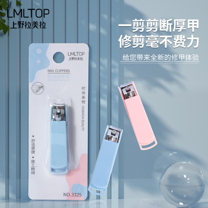 拉美拉指甲剪单个男女家用