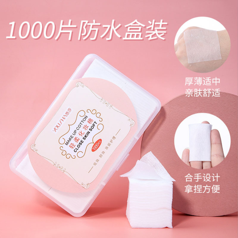 湿敷卸妆巾超薄盒装拍爽肤水