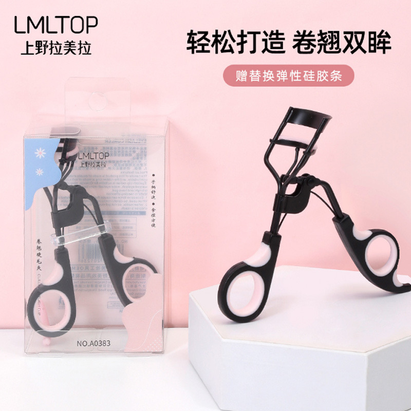 睫毛夹拉美拉睫毛夹持久卷翘器