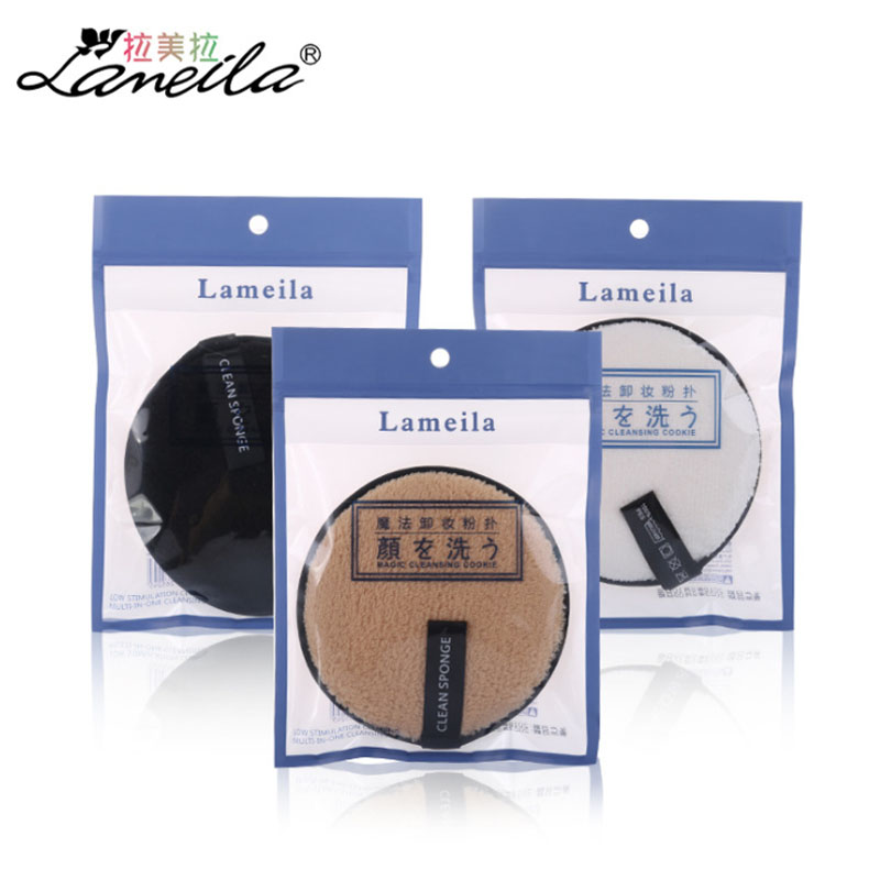 魔法粉扑深层清洁化妆棉