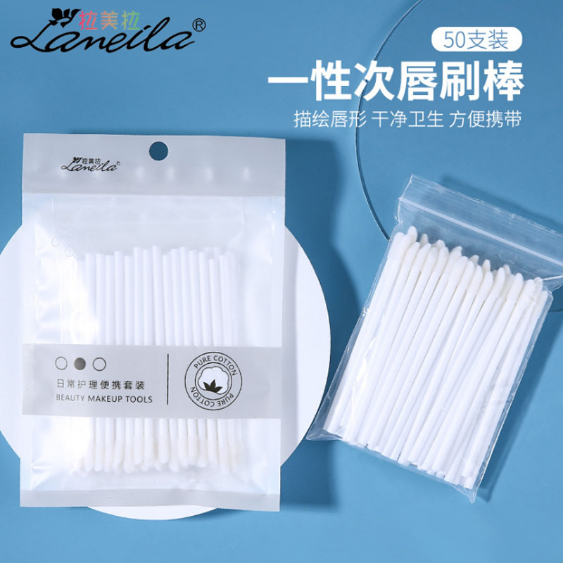 化妆师便携便携唇膜晕染口红刷