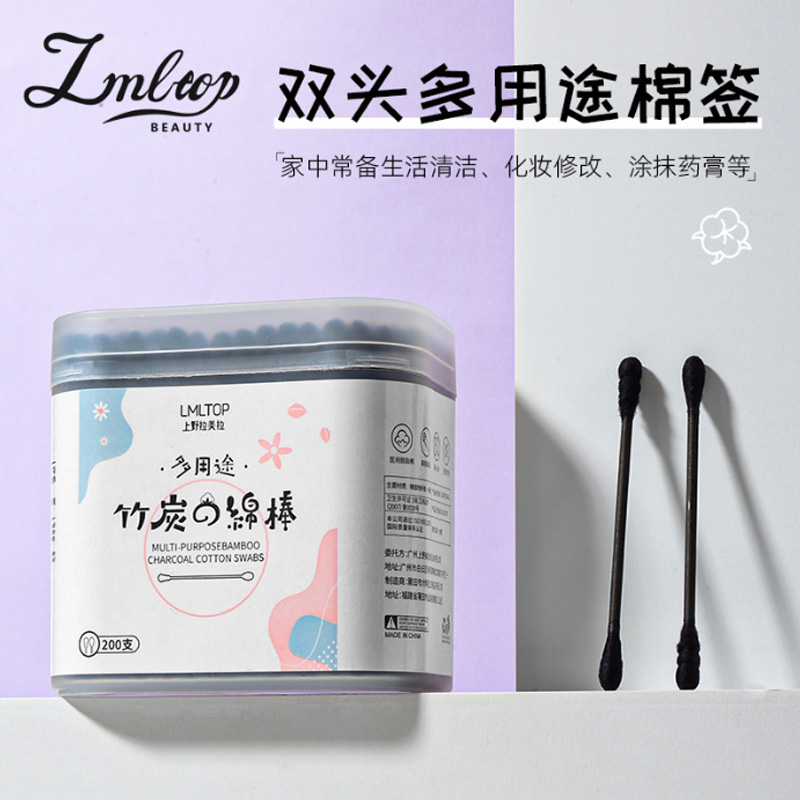 双头化妆棉签掏耳尖头棉签化妆用棉签家用木棒婴儿棉棒耳朵棉花棒