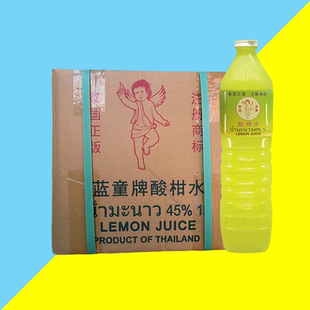 整箱 蓝童牌酸柑水泰国进口酸柠檬汁青柠汁柠檬水东南亚调料1L*12