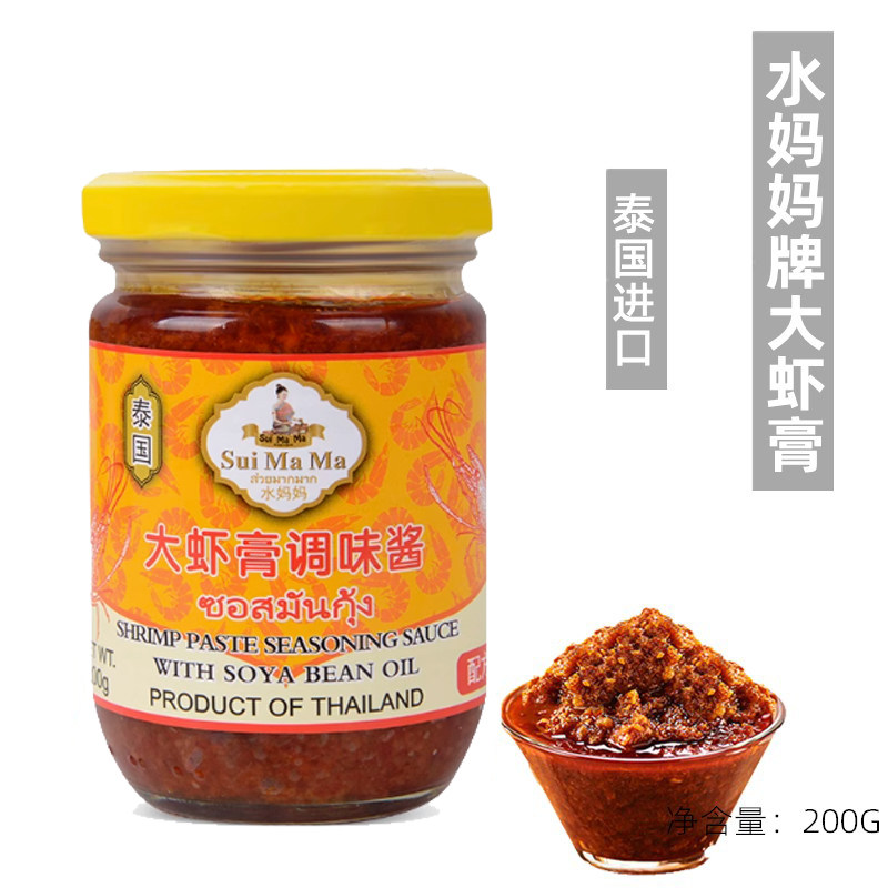 水妈妈大虾膏200g虾酱泰国进口冬阴功泰式炒饭炒空心菜潘泰虾头油