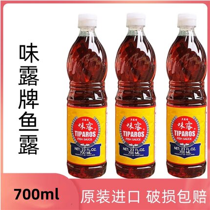 泰国进口味露牌鱼露 提鲜水妈妈鱼露味露泰式生腌调味料商用700ml