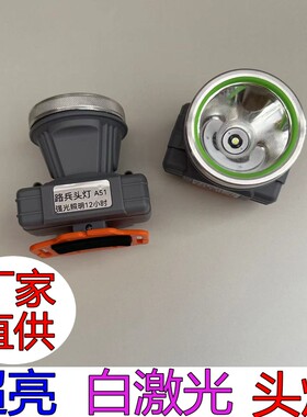 LED大功率超亮强光充电头灯路兵