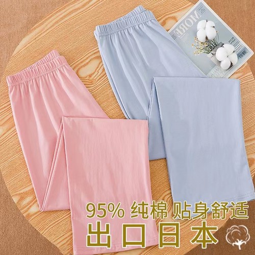 优质棉料新款纯色休闲长裤春夏秋松紧宽松空调裤可外穿睡裤女薄款