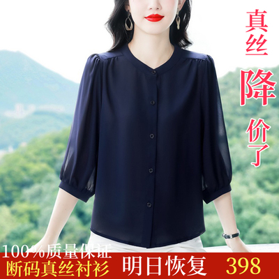 宽松百搭开衫七分袖缎面衬衫纽扣