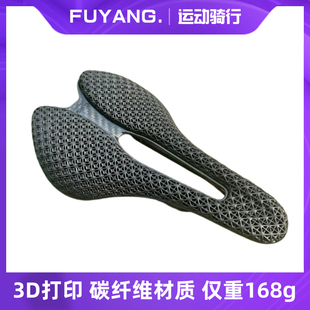 ODI3D打印坐垫山地公路自行车中空超轻全碳包崔克棒槌哥AeolusRSL