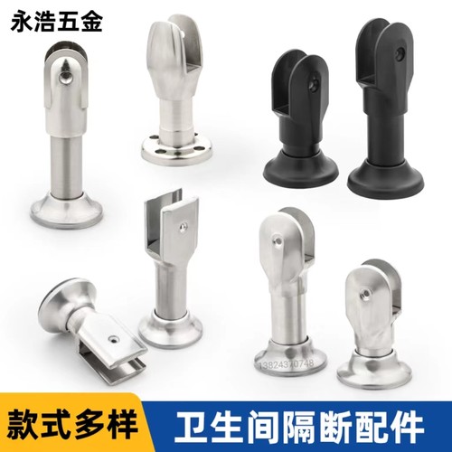 卫生间隔断支撑公共厕所配件五金
