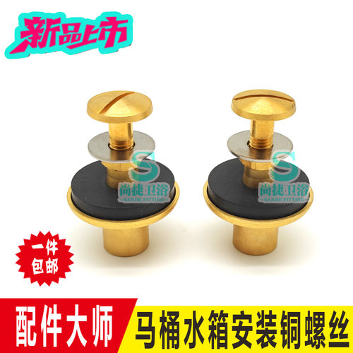 TOTO适配SW804981764985851