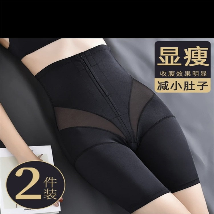薄款高腰塑形收腹裤强力收小肚子