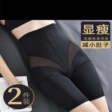 夏季高腰薄款无痕拉链产后美体收腹裤强力收腹收小肚子女士塑身裤