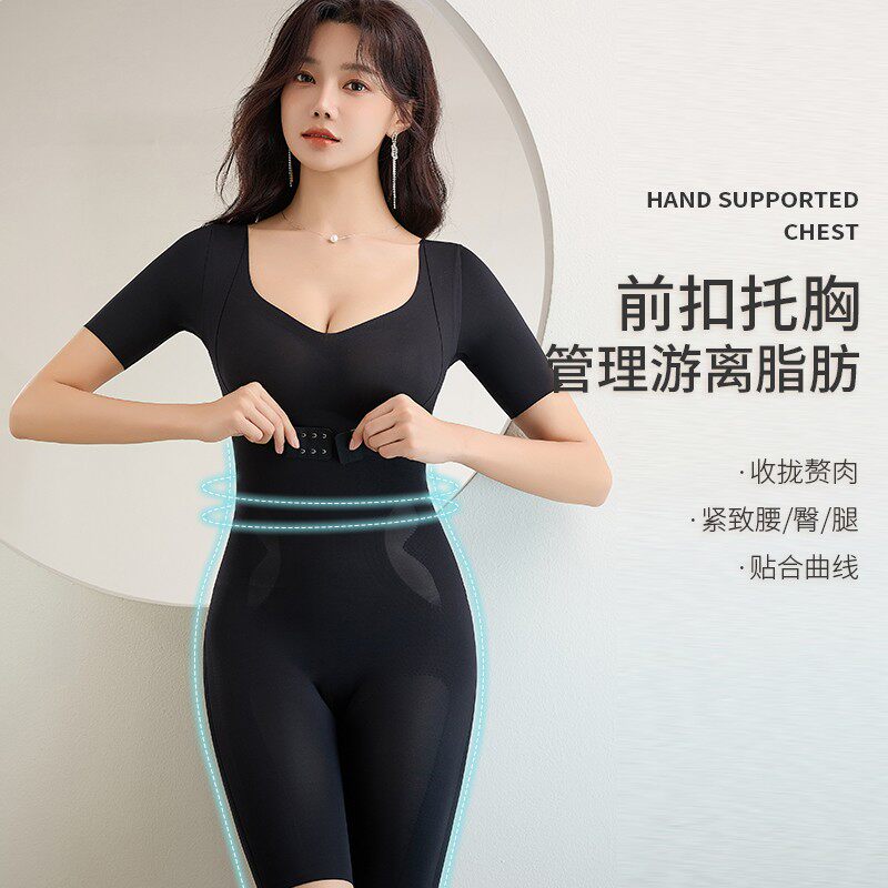 正品产后短袖聚拢塑身连体衣收腹提臀束腰连体塑身衣带胸罩一体式