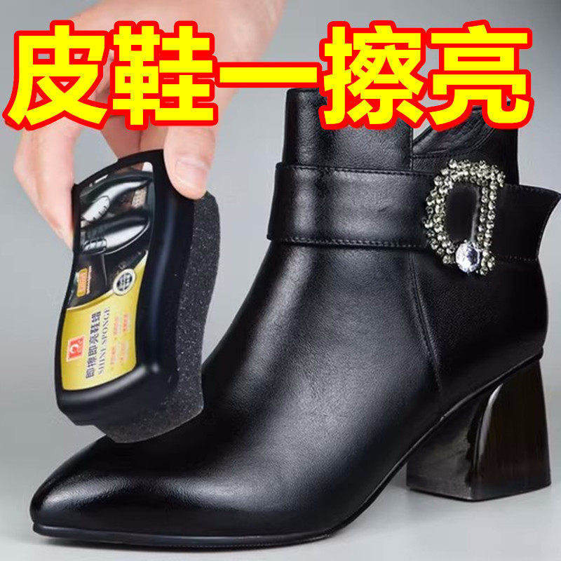 易洁亮速亮鞋油海绵蜡上光护理擦