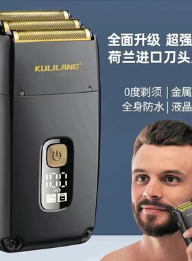 库里狼R11增白器三刀油头透明剃须刀头水洗刮胡刀充电式便携剃刀