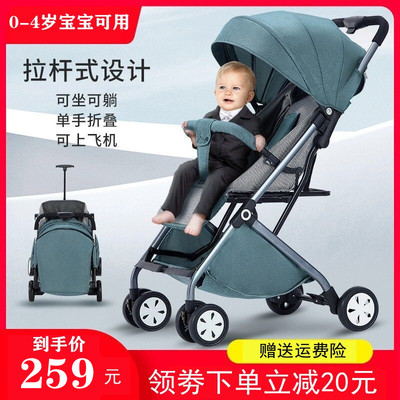 轻便折叠婴儿推车高景观可坐可躺