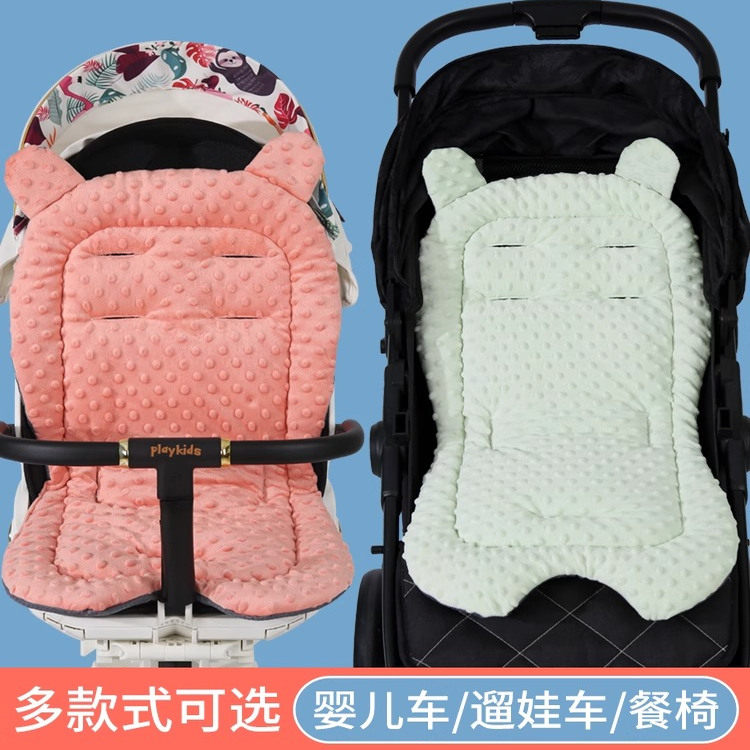 婴儿车垫子小推车棉垫遛娃神器坐垫通用宝宝座椅保暖靠垫秋冬躺垫