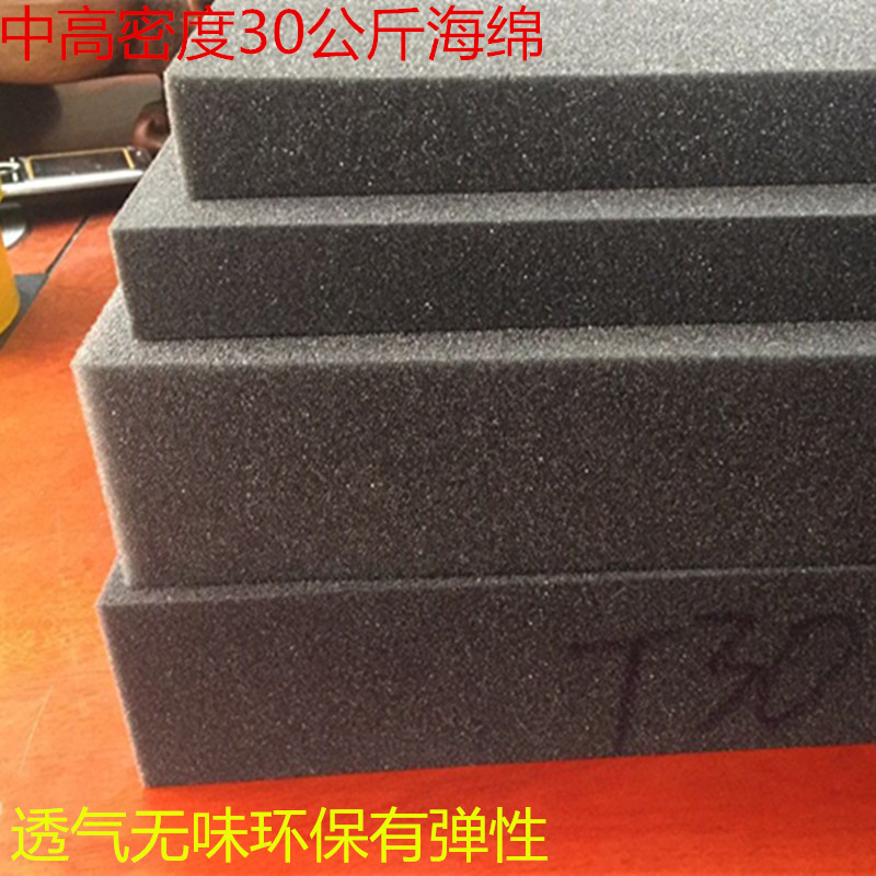 防尘隔音中密度无味不掉渣