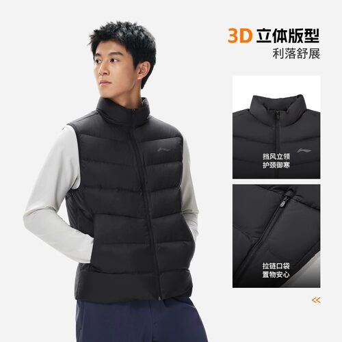 李宁男子健身系列羽绒马甲