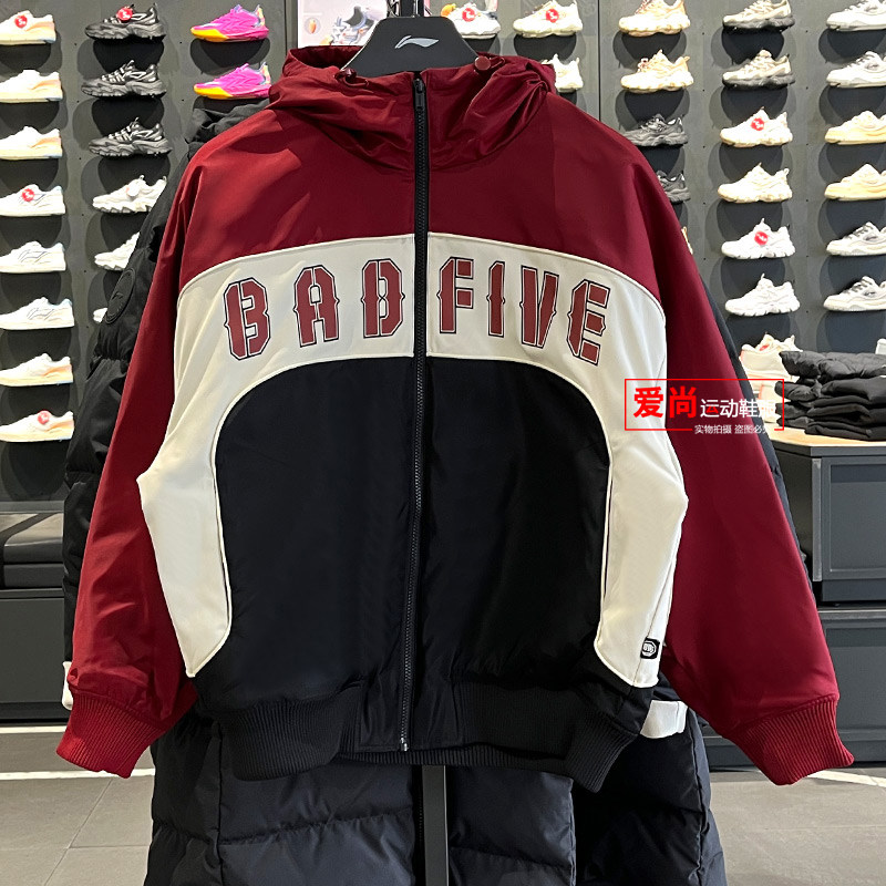 李宁男子棉夹克2026春季新款反伍系列宽松保暖连帽外套AJMW005,运动服/休闲服装,运动茄克/外套,淘宝优惠券,粉丝福利购,淘宝优惠卷
