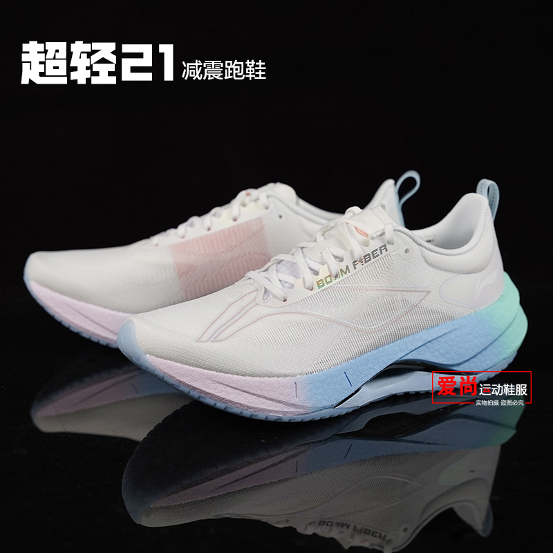 李宁䨻科技超轻21减震跑鞋