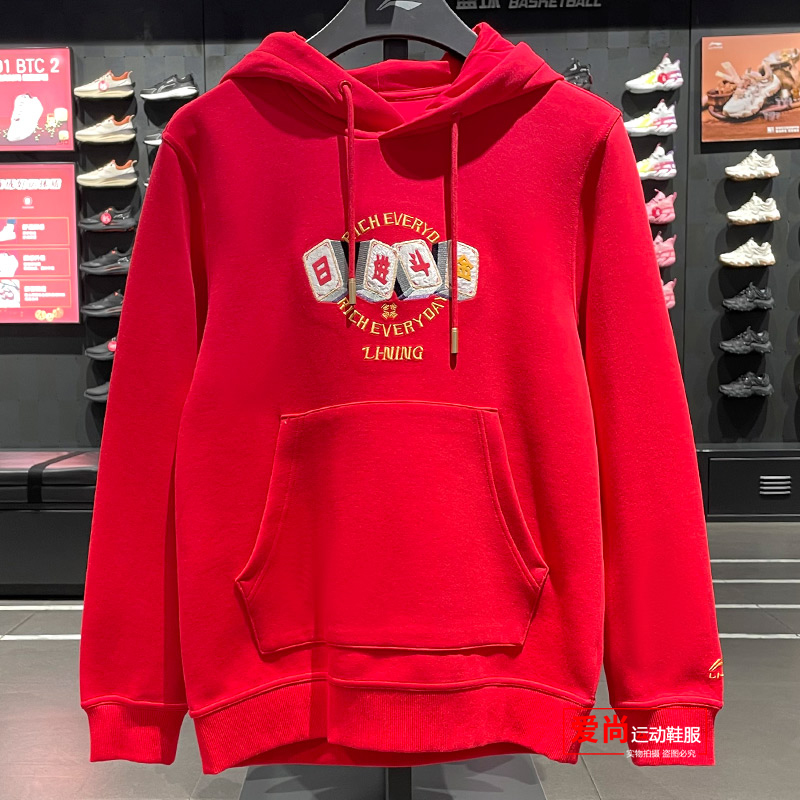 女子运动生活系列保暖套头卫衣