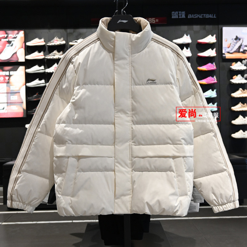【肖战同款】李宁男女同款羽绒服2025冬季鸭绒立领外套AYMV493,运动服/休闲服装,运动羽绒服,淘宝优惠券,粉丝福利购,淘宝优惠卷