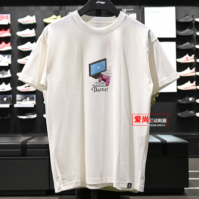 李宁反伍BADFIVE男子冰感短袖T恤