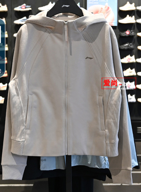 李宁女子加绒保暖连帽外套2025冬季秋冬新品百搭开衫卫衣AWDV944