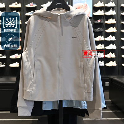 李宁宽松开衫连帽卫衣