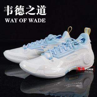李寧2025新款 ABAS083 韋德之道輕量高回彈籃球男鞋 籃球?qū)I(yè)比賽鞋