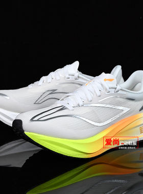 李宁飞电5challenger女子䨻丝2025轻量高回弹竞速比赛跑鞋ARMV002