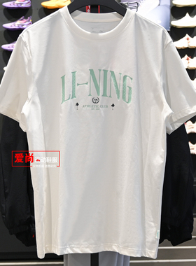 李宁男子短袖T恤2026夏季新款冰感柔软吸湿排汗短袖文化衫AHSW277
