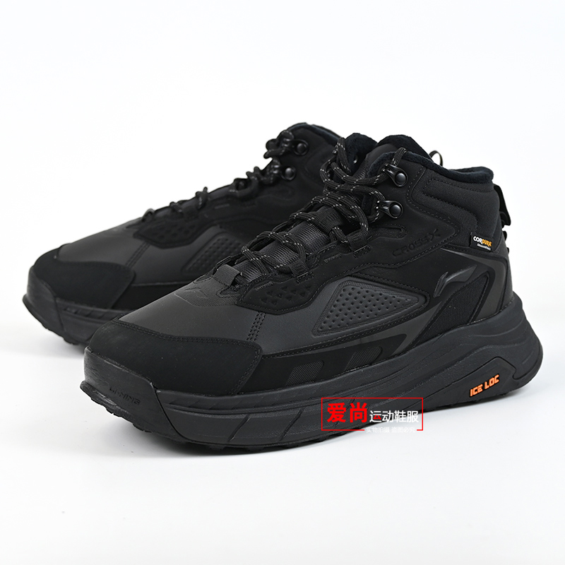 李宁星途2男加绒保暖中帮休闲鞋