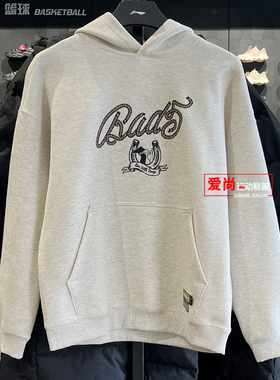 李宁男子反伍BADFIVE宽松套头连帽卫衣2026春季新品上衣AWDW025