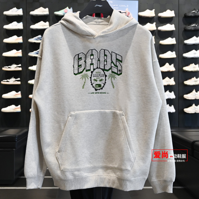 李宁休闲套头连帽卫衣